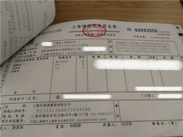 “松夏”牌<a href='http://www.medici-italia.com/' target='_blank'><u>空氣彈簧</u></a>在武漢神龍汽車廠
