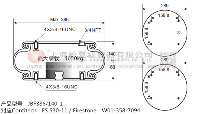 JBF386/140-1橡膠<a href='http://www.medici-italia.com/' target='_blank'><u>空氣彈簧</u></a>