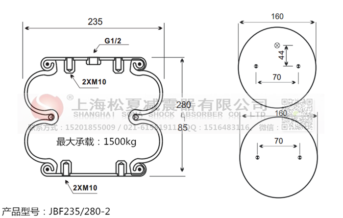 JBF235/280-2橡膠<a href='http://www.medici-italia.com/' target='_blank'><u>空氣彈簧</u></a>