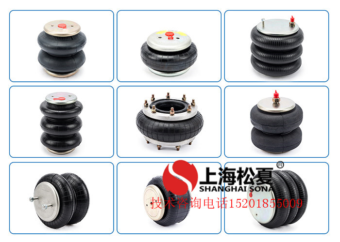 橡膠<a href='http://www.medici-italia.com/' target='_blank'><u>空氣彈簧</u></a>減震器各種類(lèi)型簡(jiǎn)析